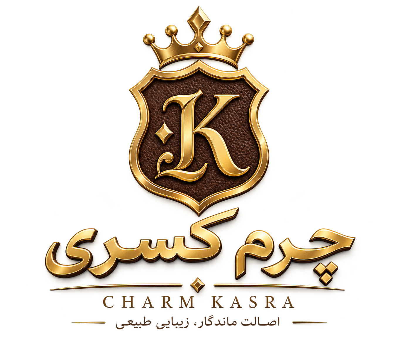 چرم کسری 